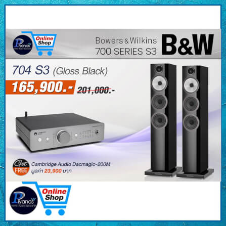 ลำโพงตั้งพื้น Bowers& Wilkins 704 S3 (สีดำเงา)_4